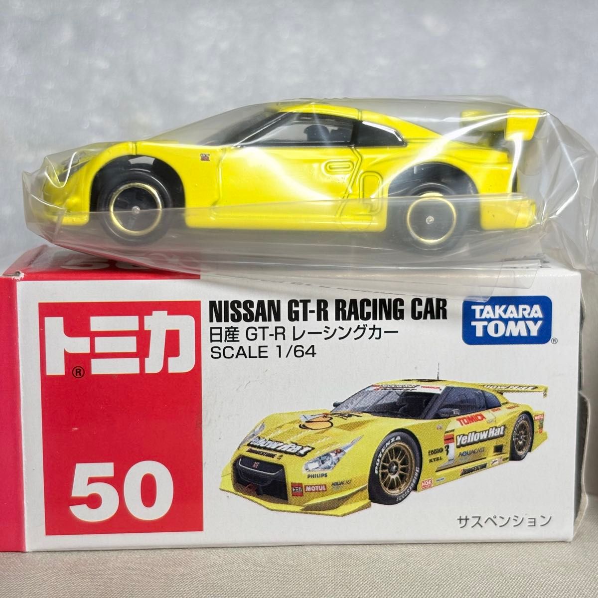 未使用品】トミカ No 50 日産 GT-R レーシングカー イエローハット