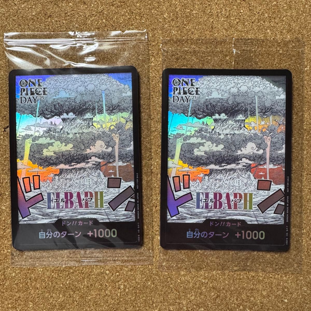 ONE PIECE DAY '25 エルバフ ドンカード 2枚セット ワンピースデイ