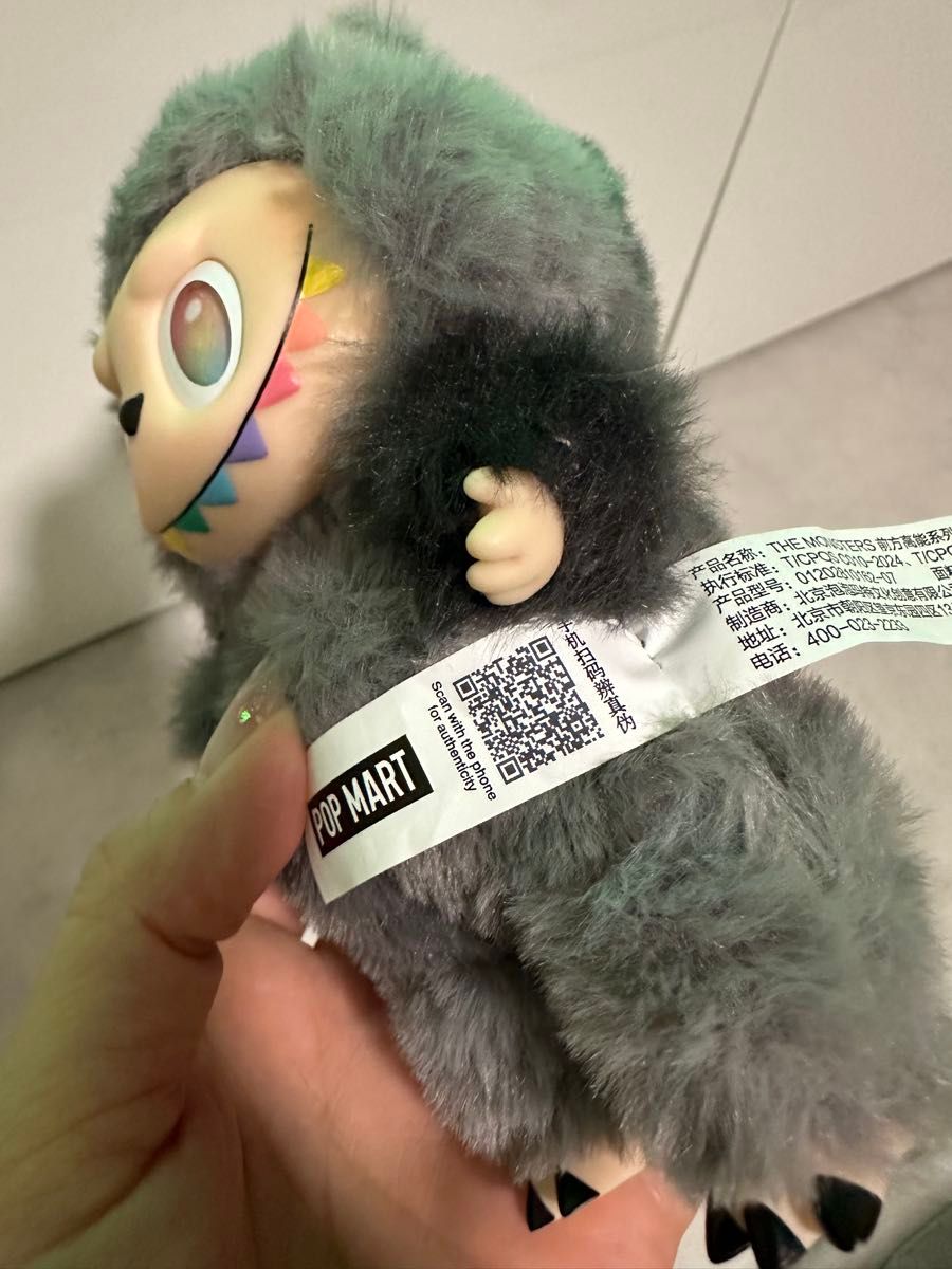 正規品POPMART Big Into Energy V3 ID本我シークレート ぬいぐるみ