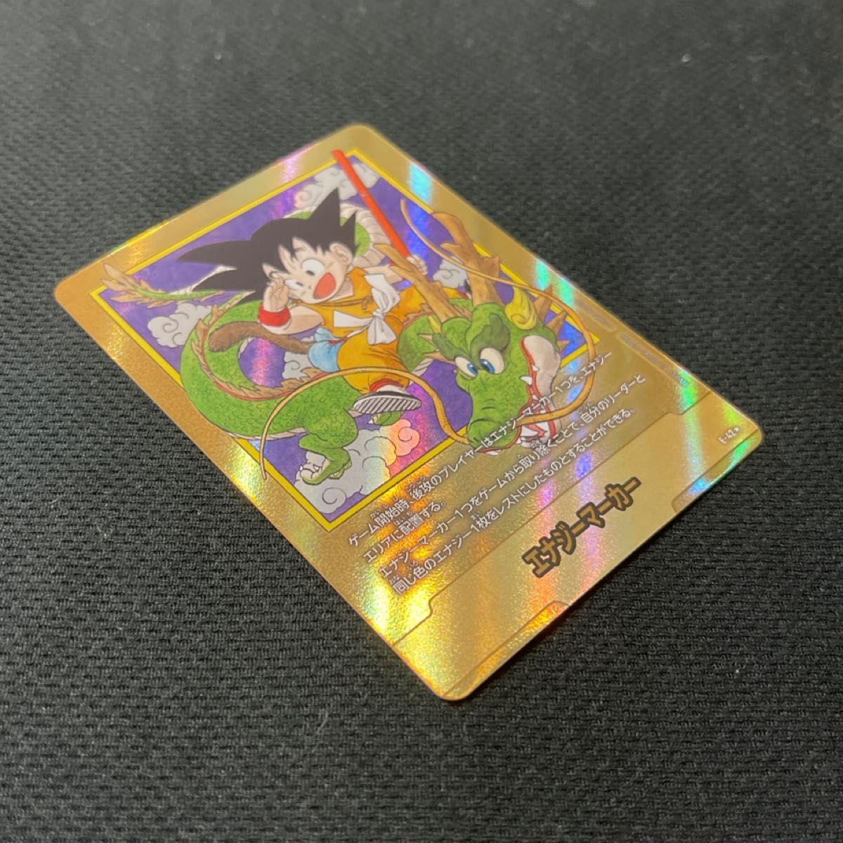 PSA10 DRAGON BALL Energy Marker E-03 孫悟空