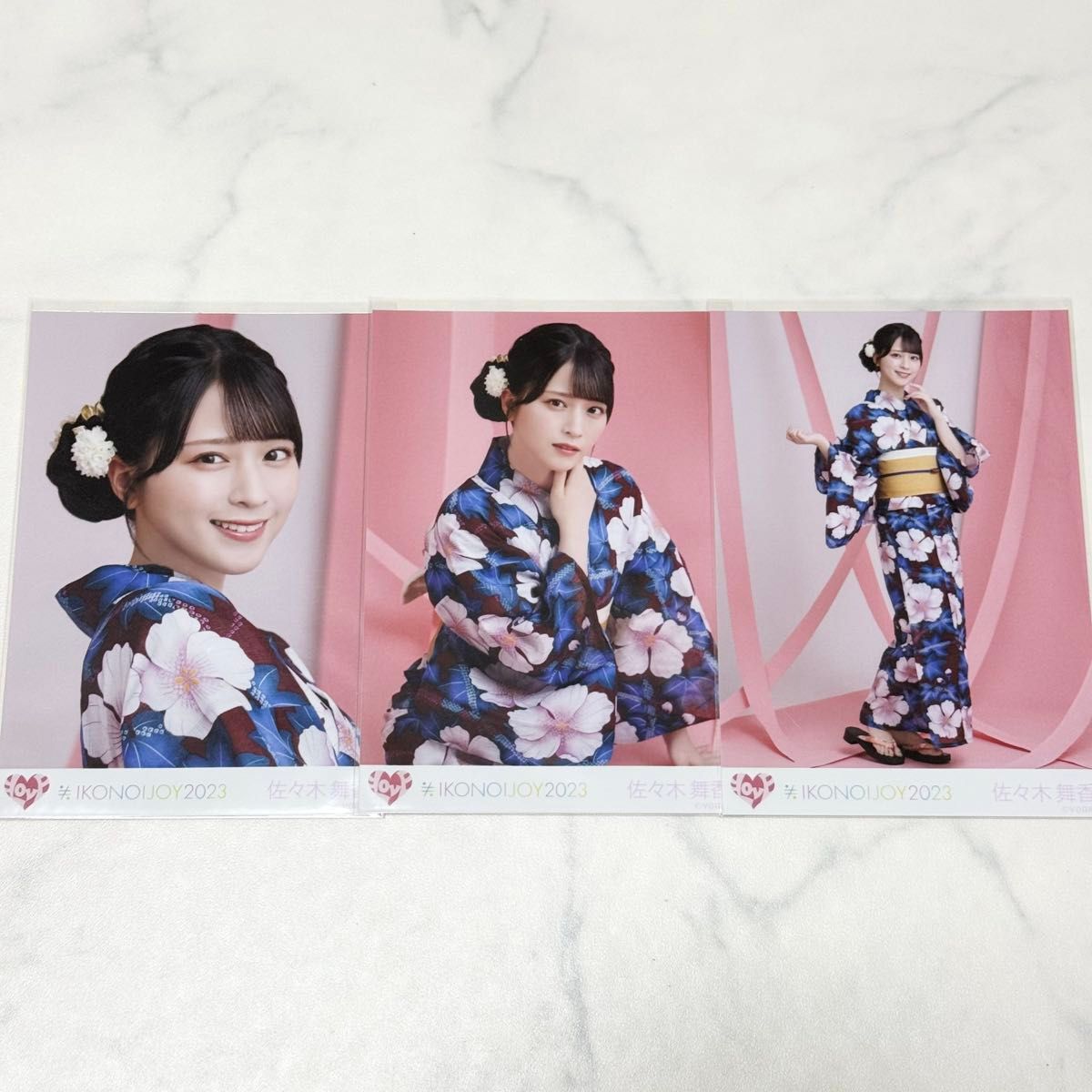 イコラブ ＝LOVE イコノイジョイ2023 浴衣 佐々木舞香 生写真 コンプ