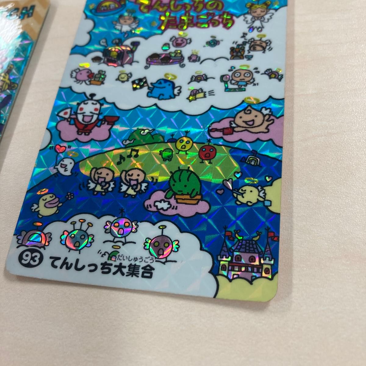 たまごっち カードダス 1997年 1998年 当時物｜Yahoo!フリマ（旧PayPay