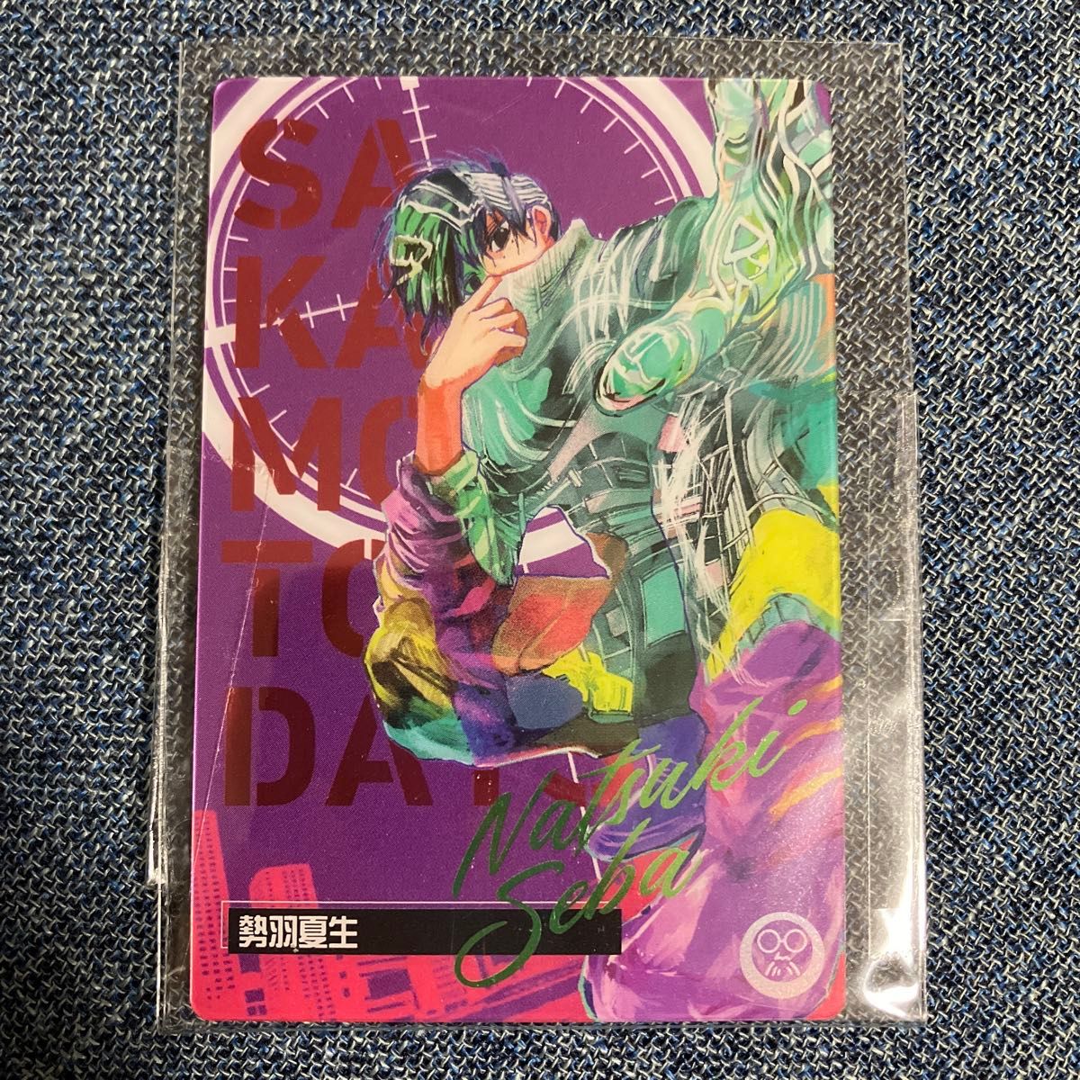 サカモトデイズ ウエハース カード 原作 勢羽夏生 サカデイ SAKAMOTO