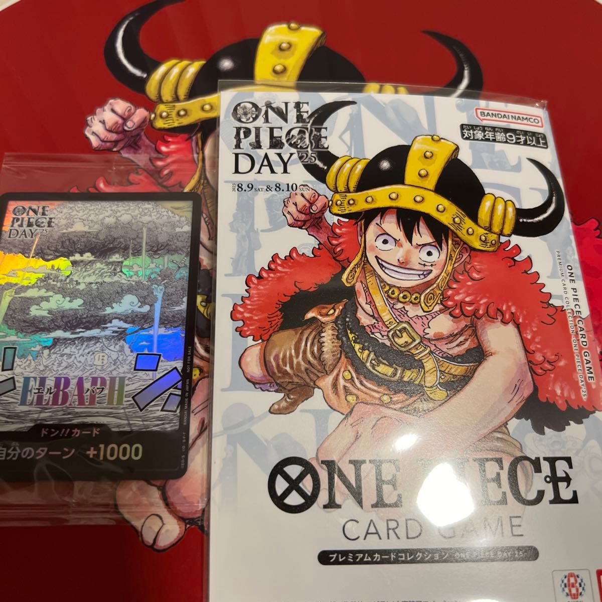 ONE PIECE DAY '25 ワンピースカードゲーム プロモカードエルバフ ドン