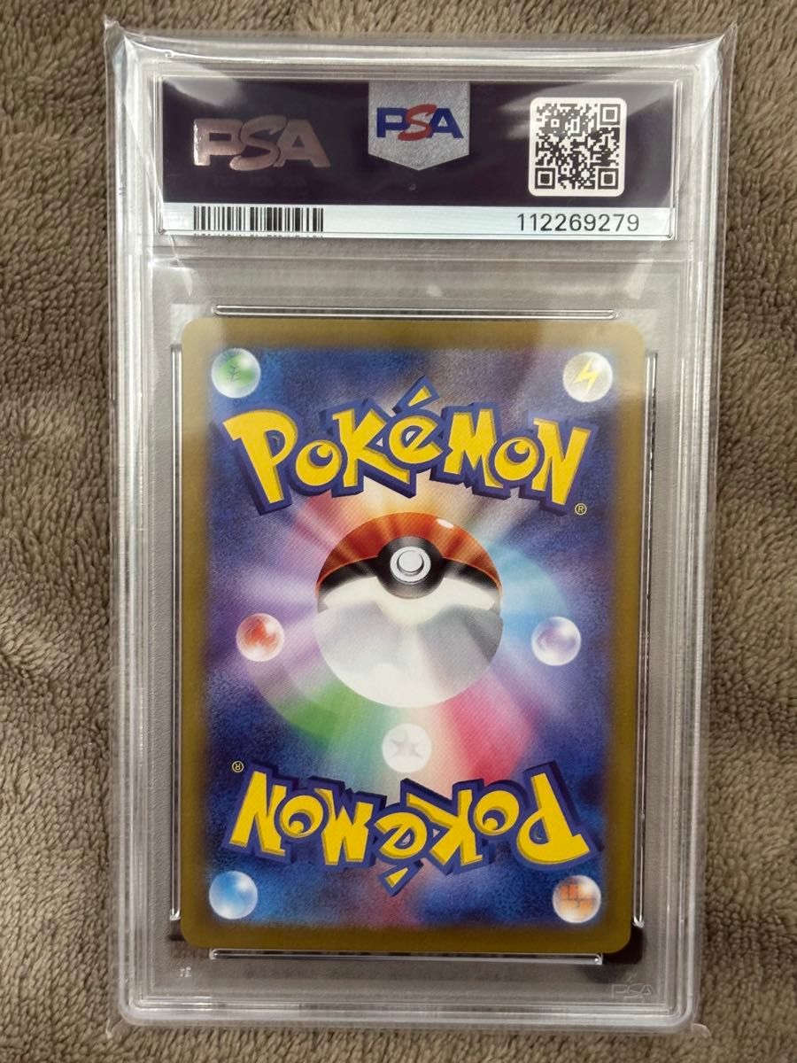 ポケモンカード レアコイル AR PSA10 GEM MT SV8 日本トレカセンター