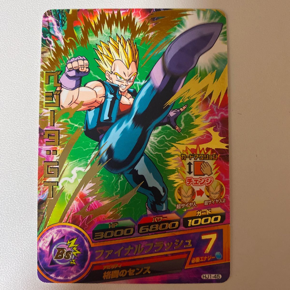 Yahoo!オークション - HJ1弾レア/ ベジータ GT(→超サイヤ人2)/ HJ1-45