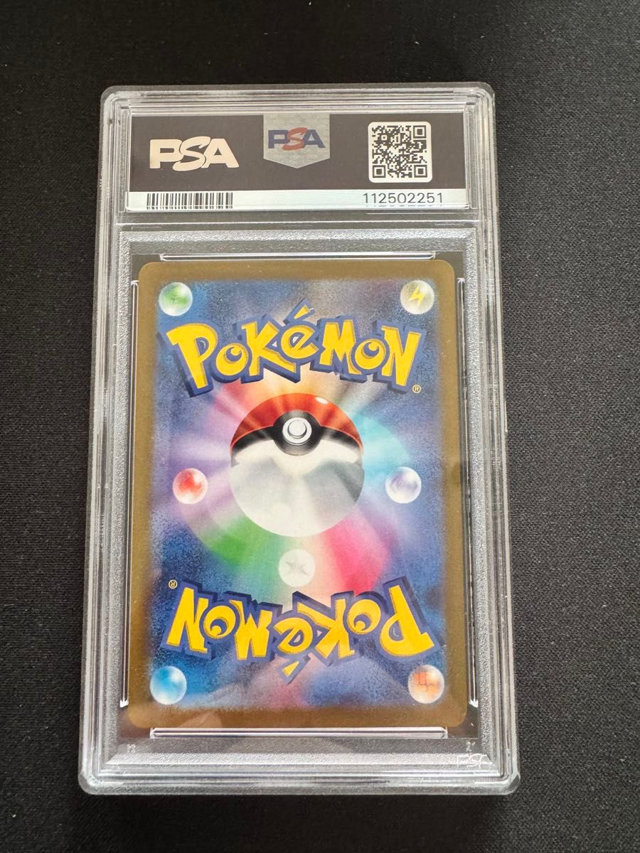 ポケモンカード PSA10 PROMO 323/s-p ピカチュウ ワイルドボルト