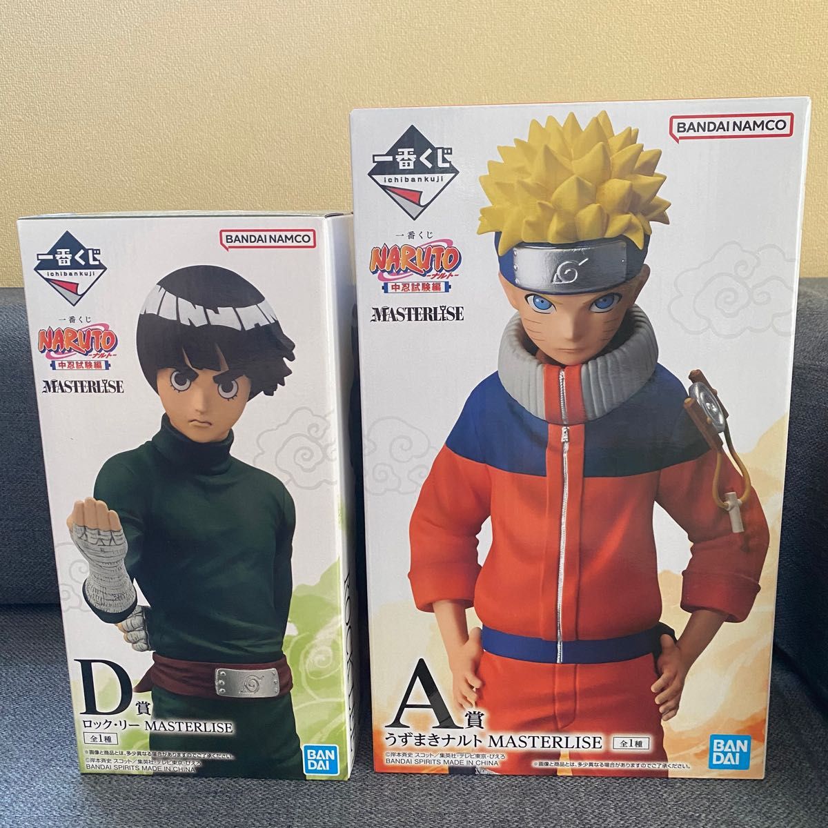 NARUTO-ナルト- 一番くじ 中忍試験編 MASTERLISE うずまきナルト A賞