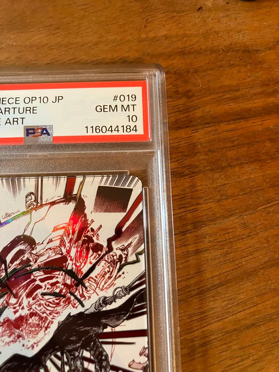 PSA10 ワンピースカード 神避 かむさり パラレル 王族の血統｜Yahoo