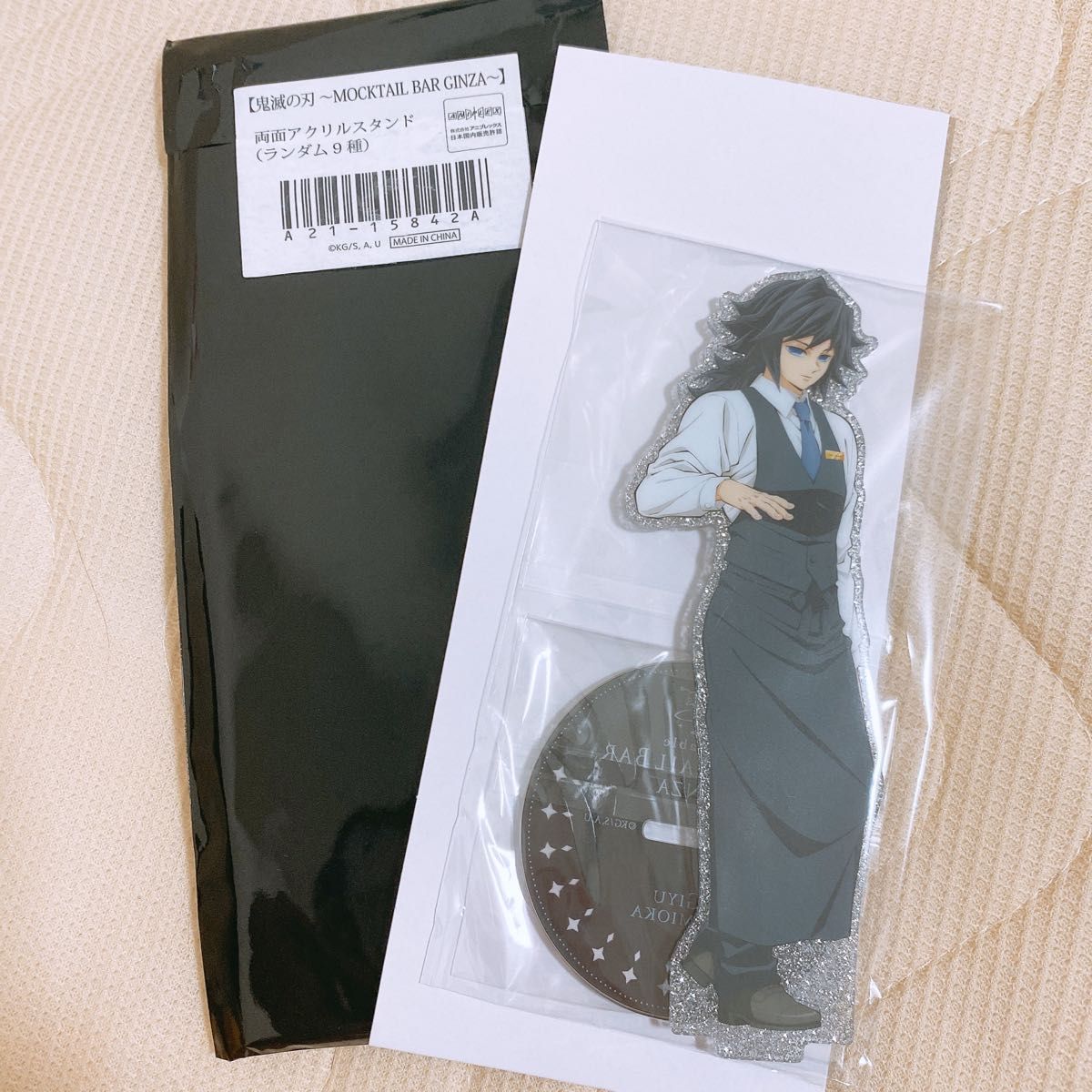 鬼滅の刃 モクテル アクスタ 冨岡義勇 モクテルバー アクリルスタンド