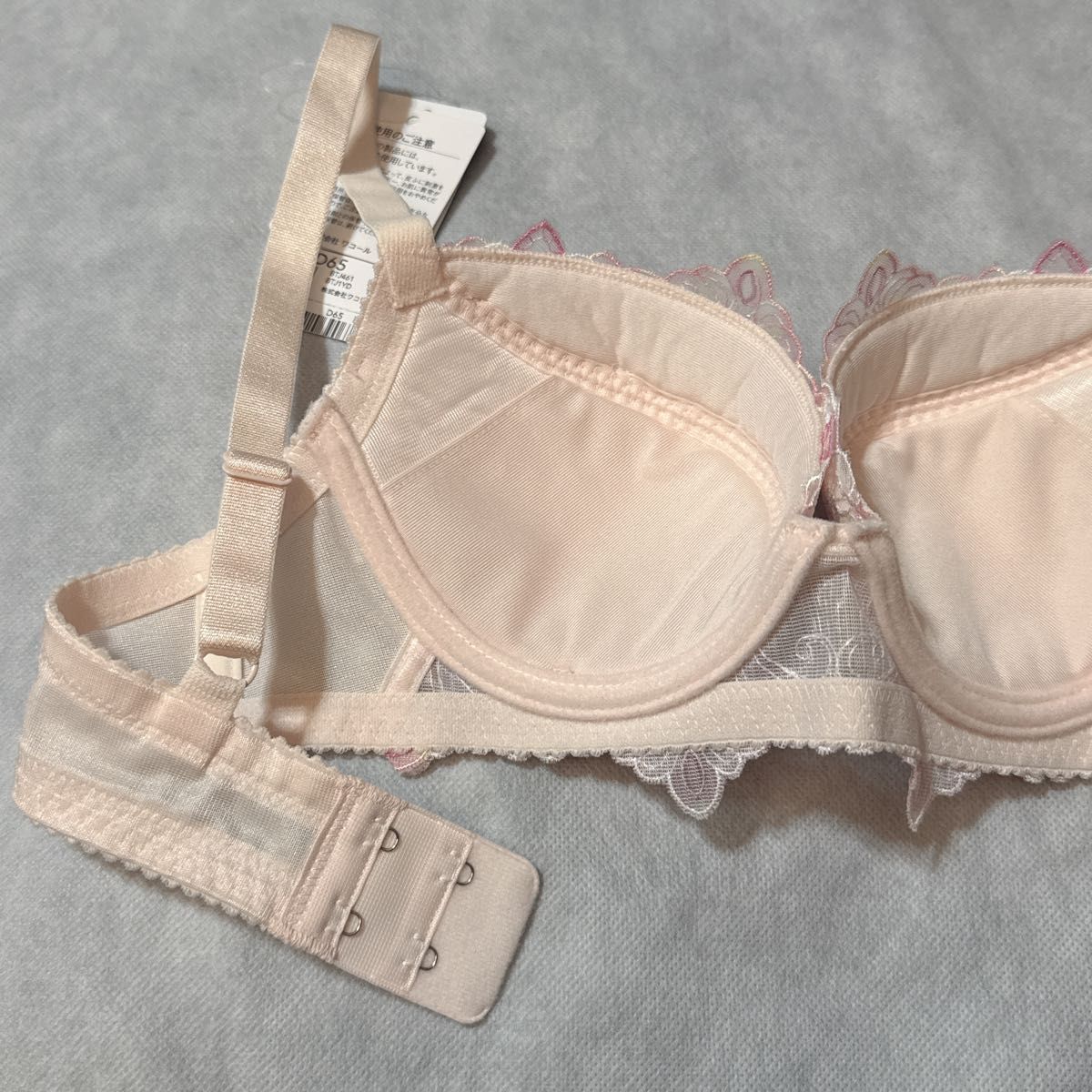 SALE】ワコール サルート P-upブラ D65 2枚セット 新品 匿名配送