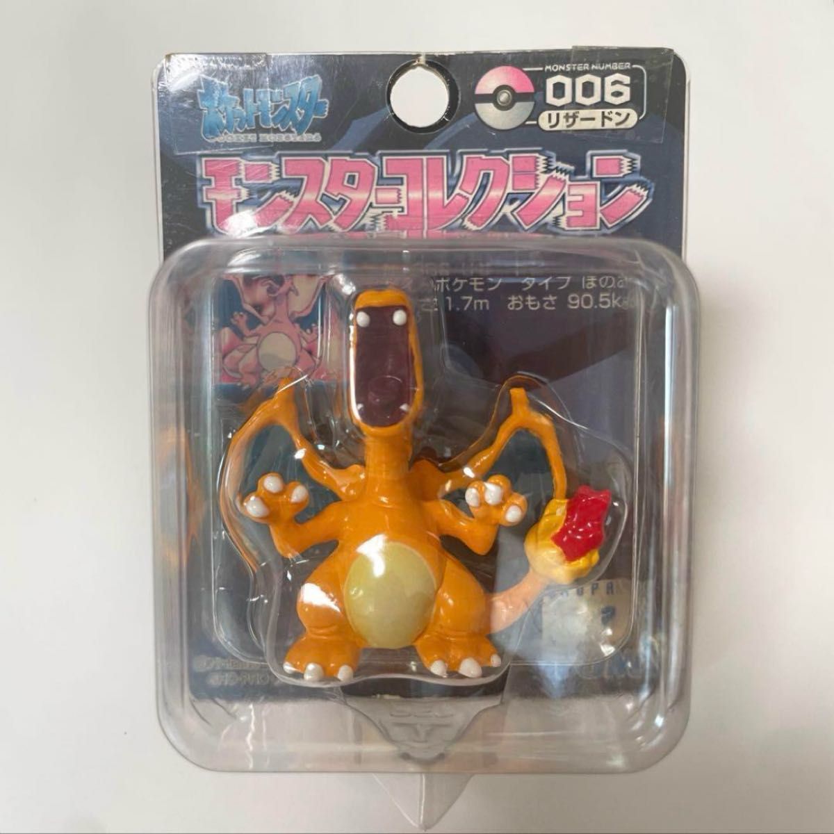 未開封品】初期 ポケモン リザードン モンコレ モンスターコレクション