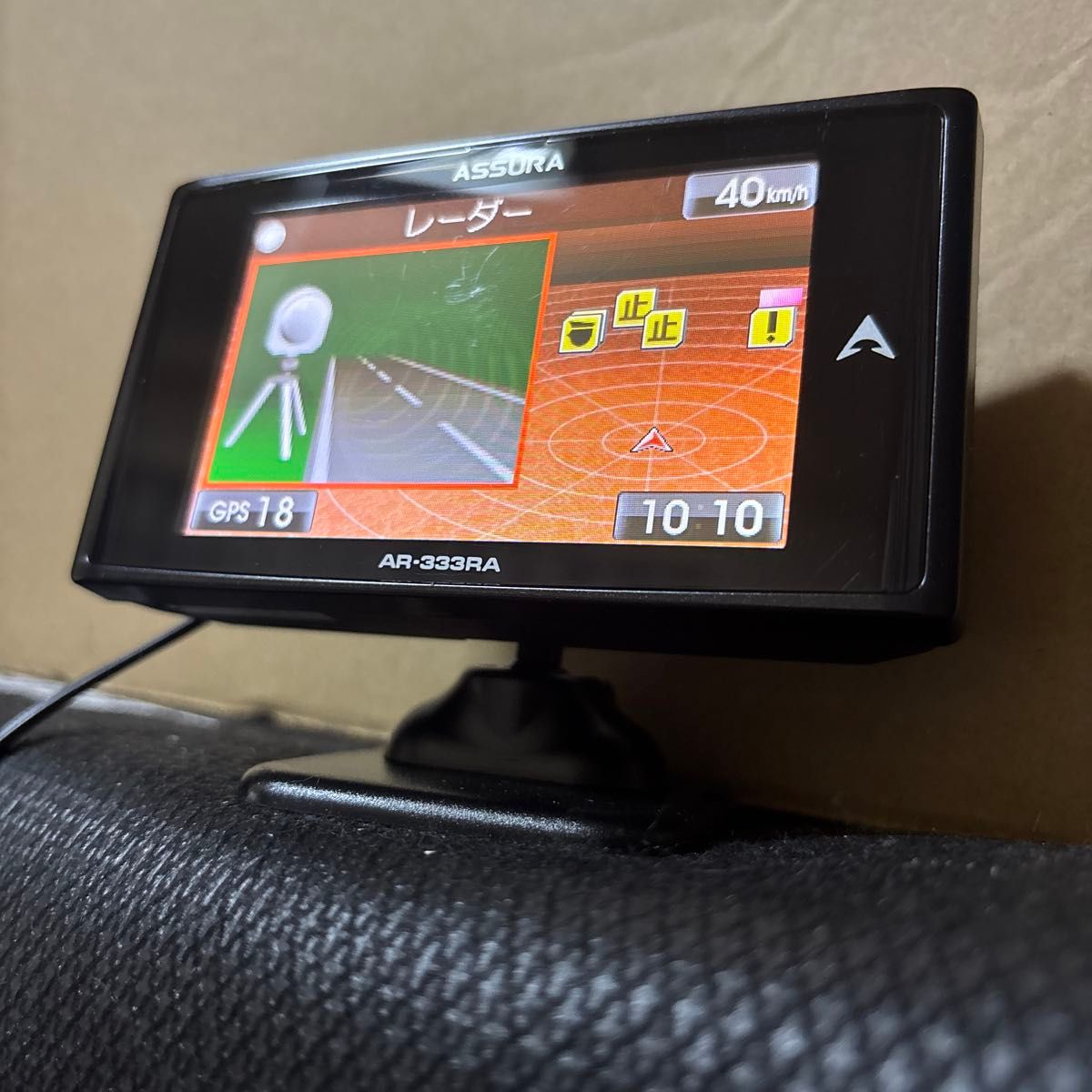 セルスター AR-333RA OBD付属 レーダー探知機｜Yahoo!フリマ（旧PayPay