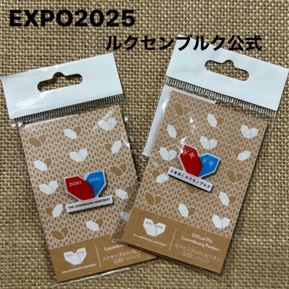 EXPO2025 ルクセンブルクパビリオン公式ピンバッジ 大阪関西万博 新品