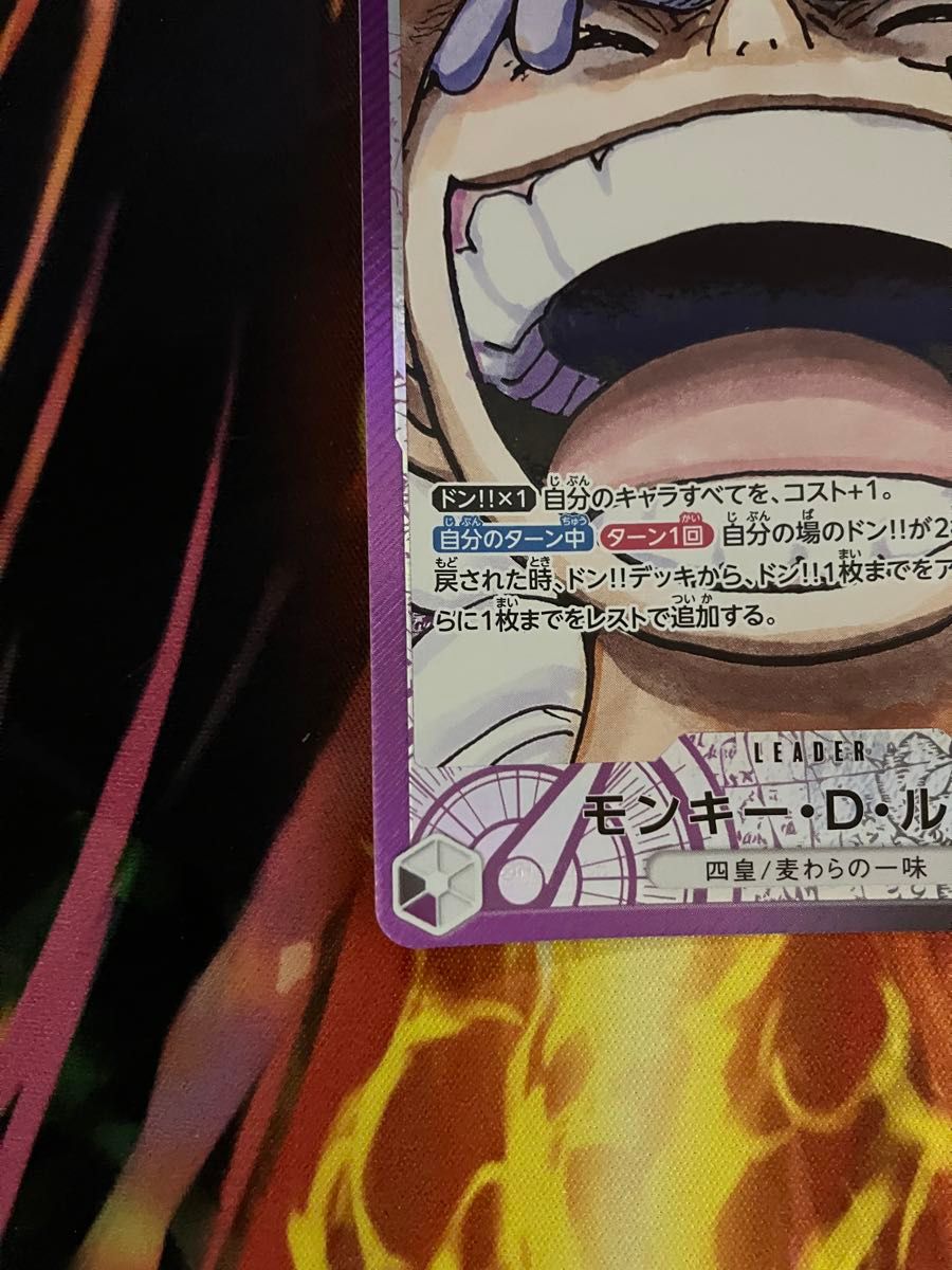 ワンピースカード 黒紫ルフィ ニカ リーダーパラレル｜Yahoo!フリマ