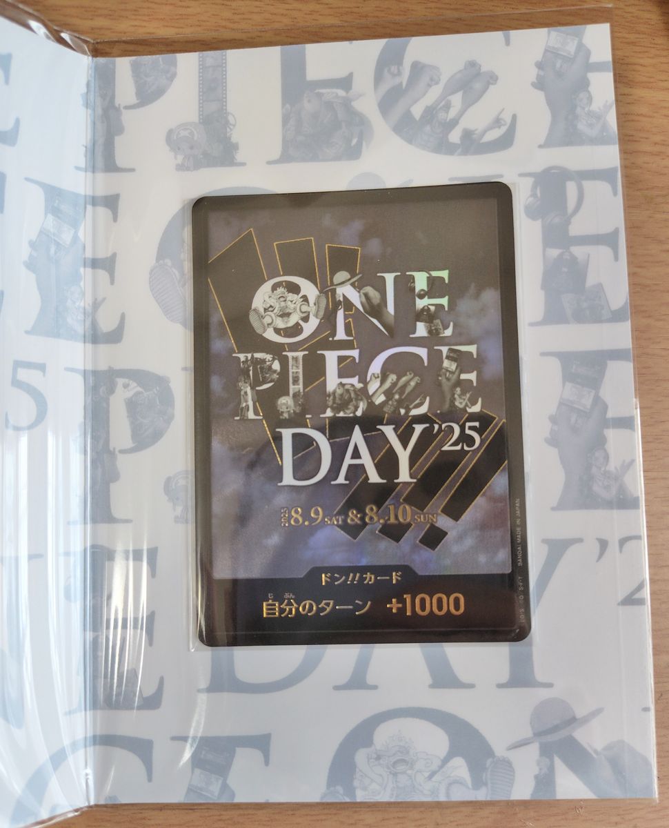 ワンピースデイ プレミアムカードコレクション ONE PIECE DAY 2025