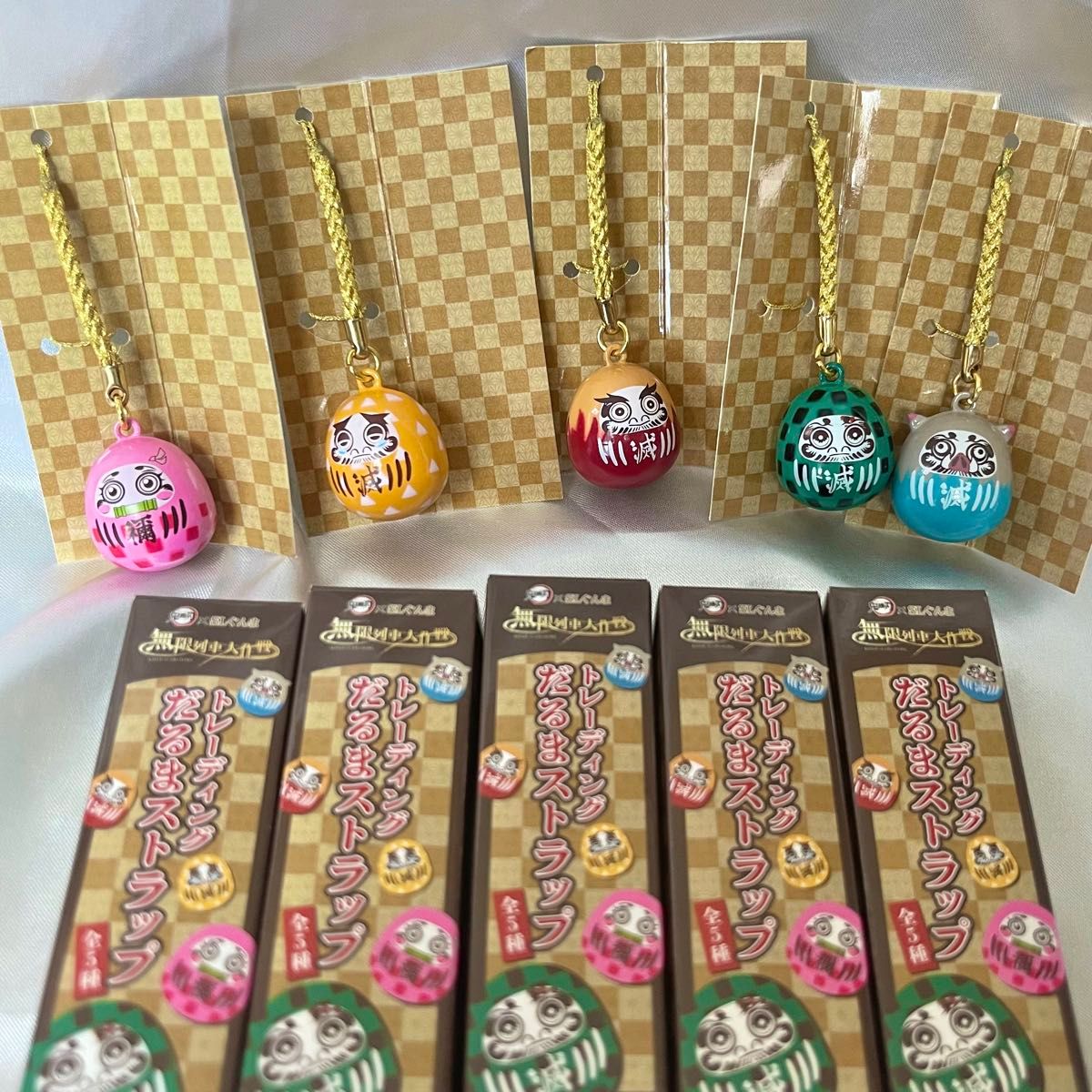 新品】鬼滅の刃 SLぐんま限定品 トレーディングだるまストラップ全5種
