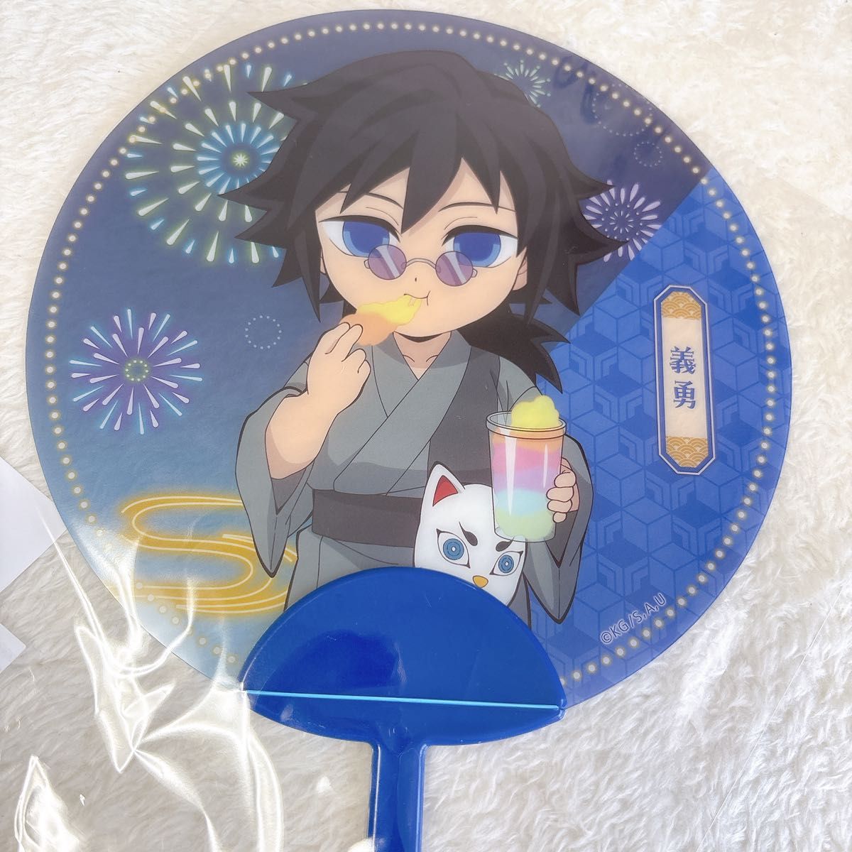 冨岡義勇】鬼滅の刃 花火大会 2025 クリアうちわ ufotable｜Yahoo