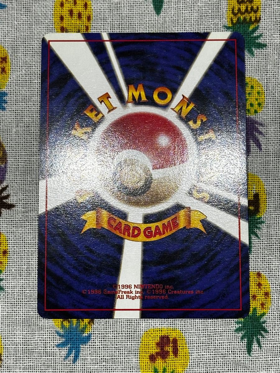 ゲンガー 旧裏 のろい ②｜Yahoo!フリマ（旧PayPayフリマ）