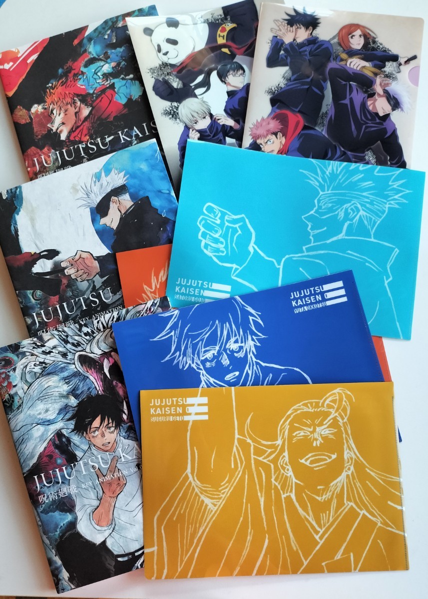 MAPPA TSUTAYA 原画集 呪術廻戦 KEY ANIMATION 限定 クリアファイル 2