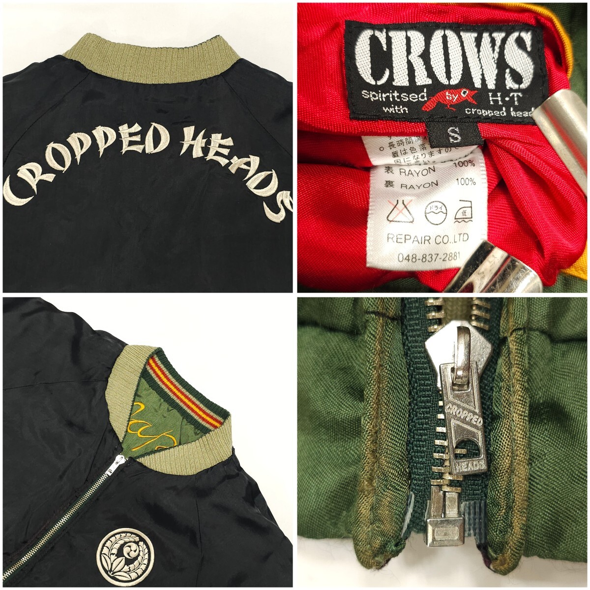 CROPPED HEADSクロップドヘッズ舞妓スカジャン希少CROWSクローズ坊屋春