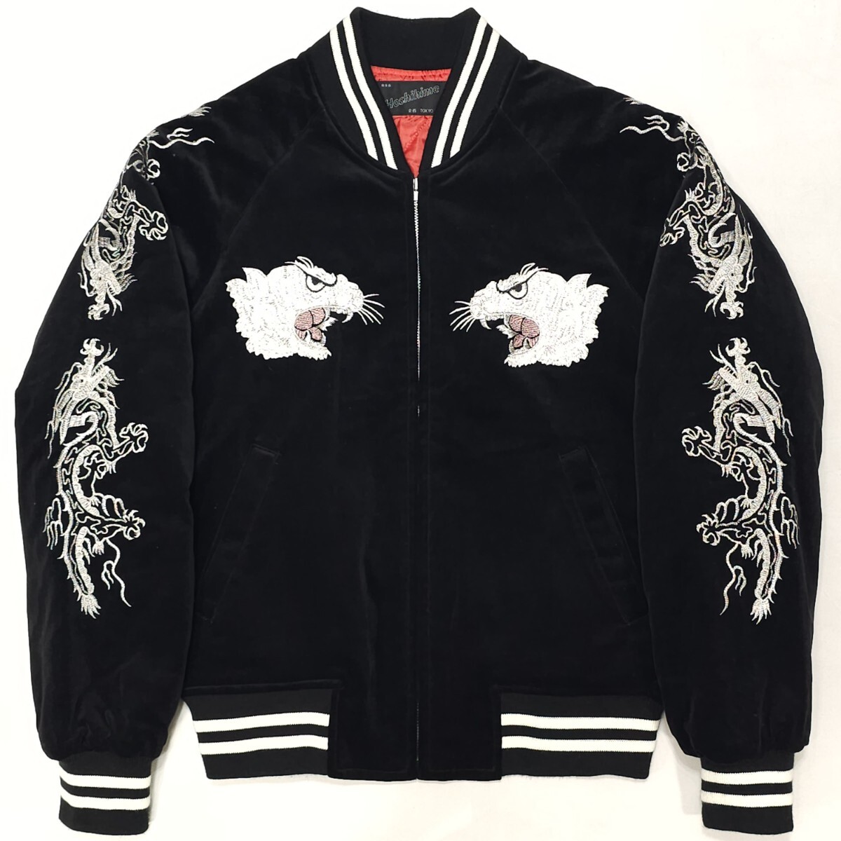 Hoshihimeホシヒメ星姫ベロア別珍スカジャン白虎 白龍 白富士 富士山