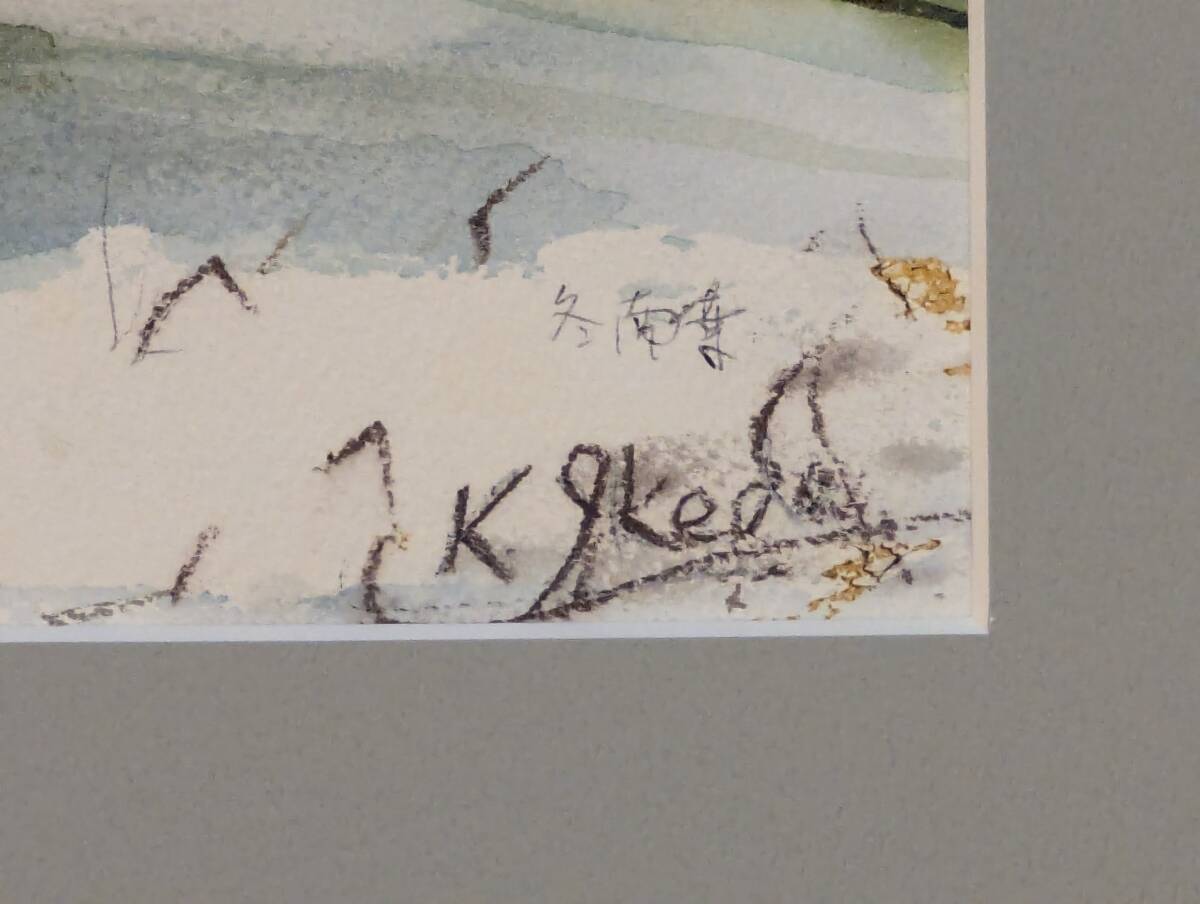 真作】絵画 水彩 雪山と山里の冬景色 冬の山村風景 静かな