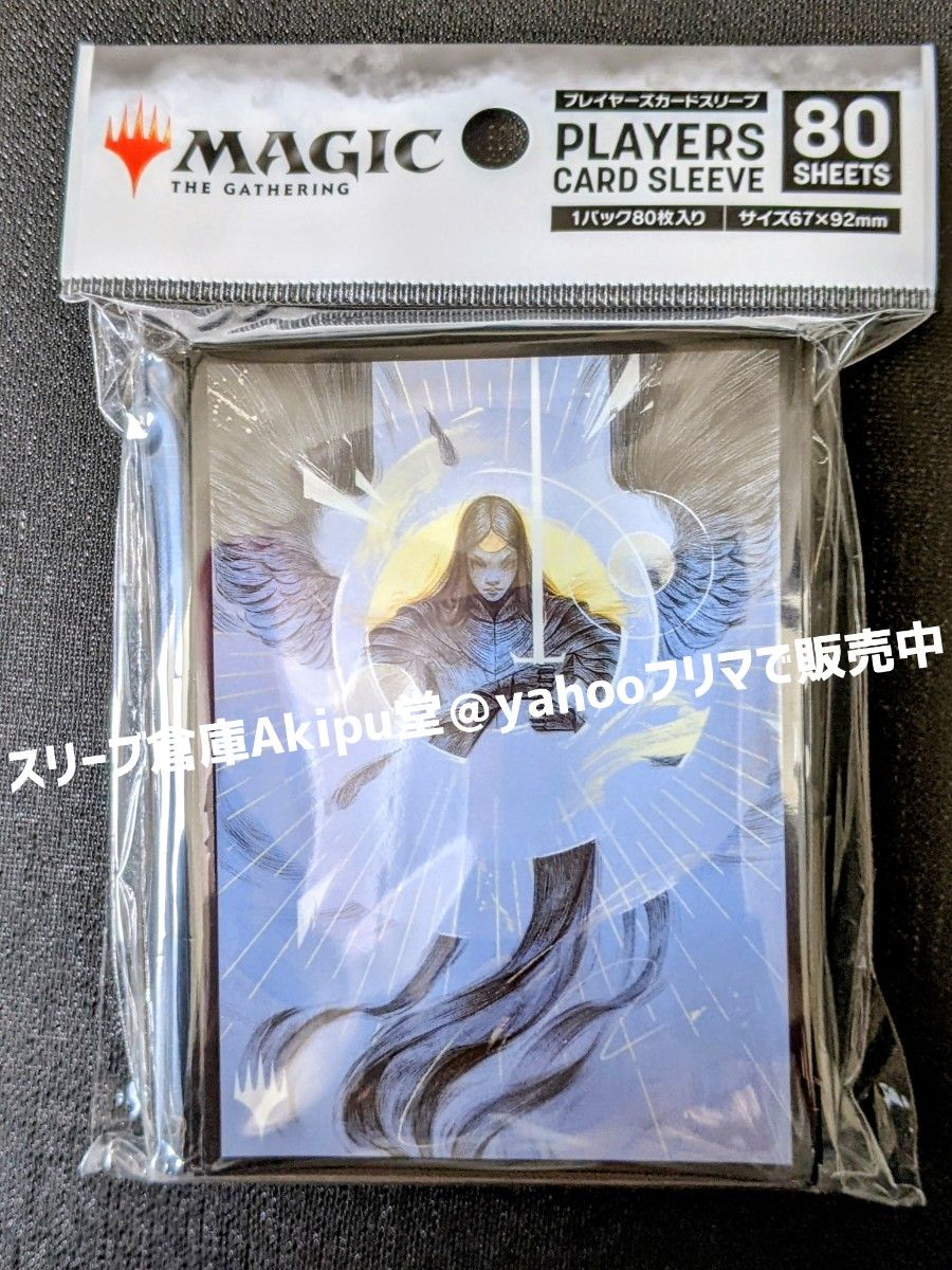 マジックザギャザリング スリーブ ストリクスヘイヴン 魔法学院 ミス