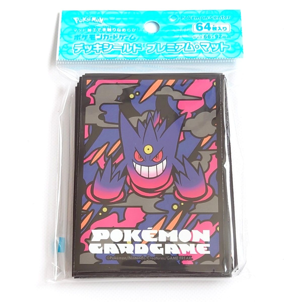 新品 ポケモンカードゲーム デッキシールド プレミアム・マット