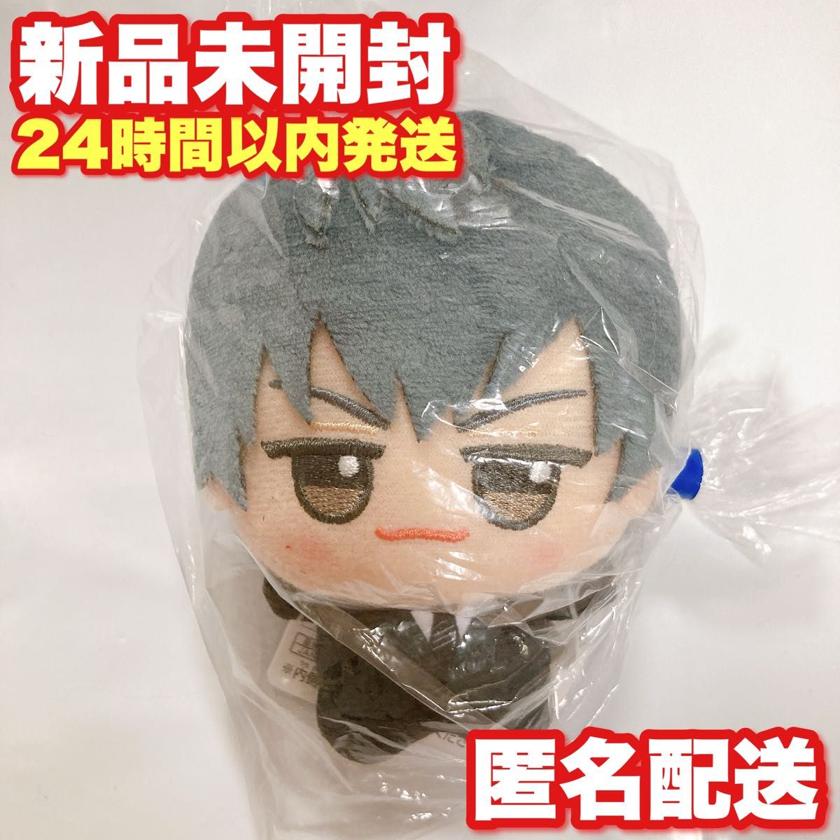 斎藤一】ちびぐるみ Fate Grand Order fgo ぬいぐるみ｜Yahoo!フリマ