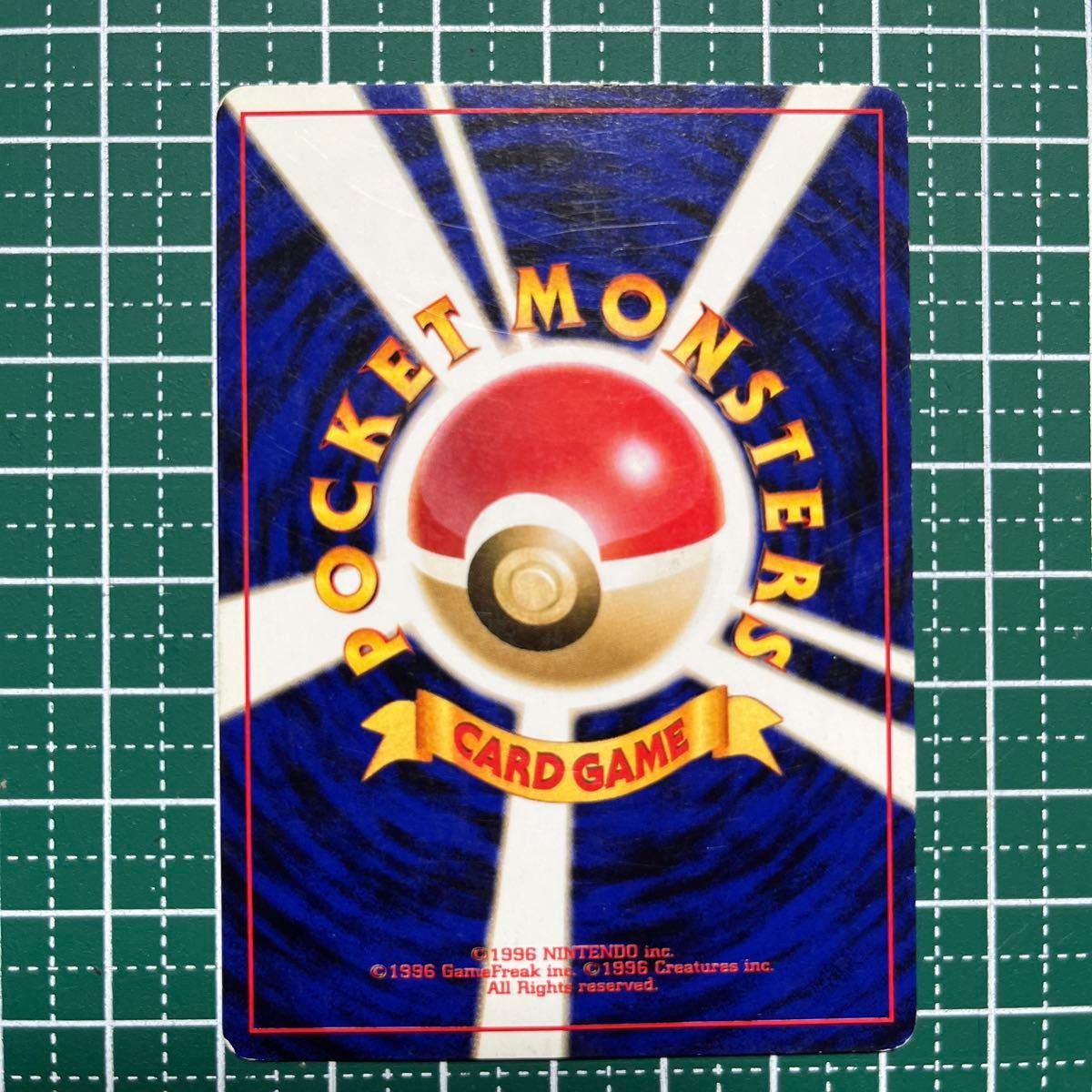 ポケモンカード 旧裏 旧裏面 やさしいジュゴン LV 40 HP80 旧 ポケカ