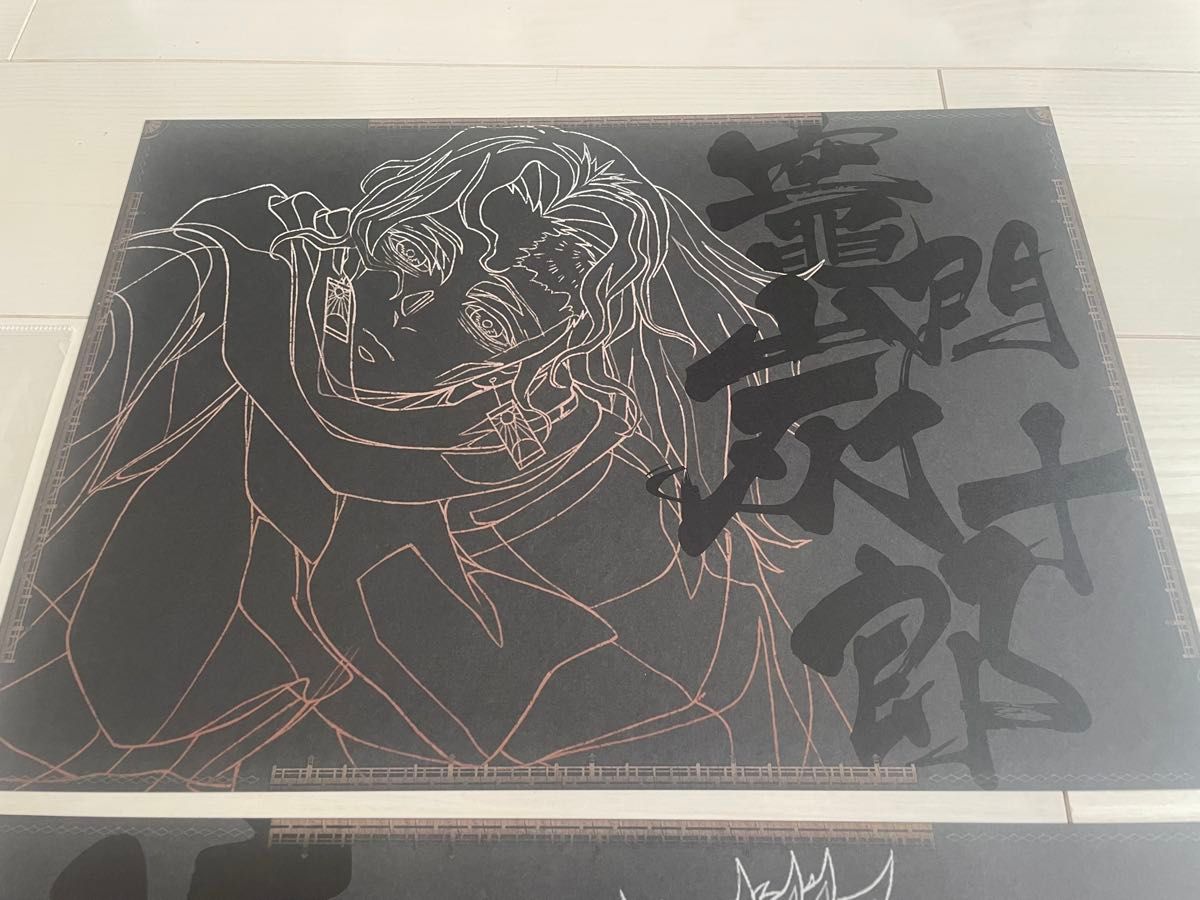 鬼滅の刃 ufotable dining ダイニング ランチョンマット 煉獄杏寿郎 炭