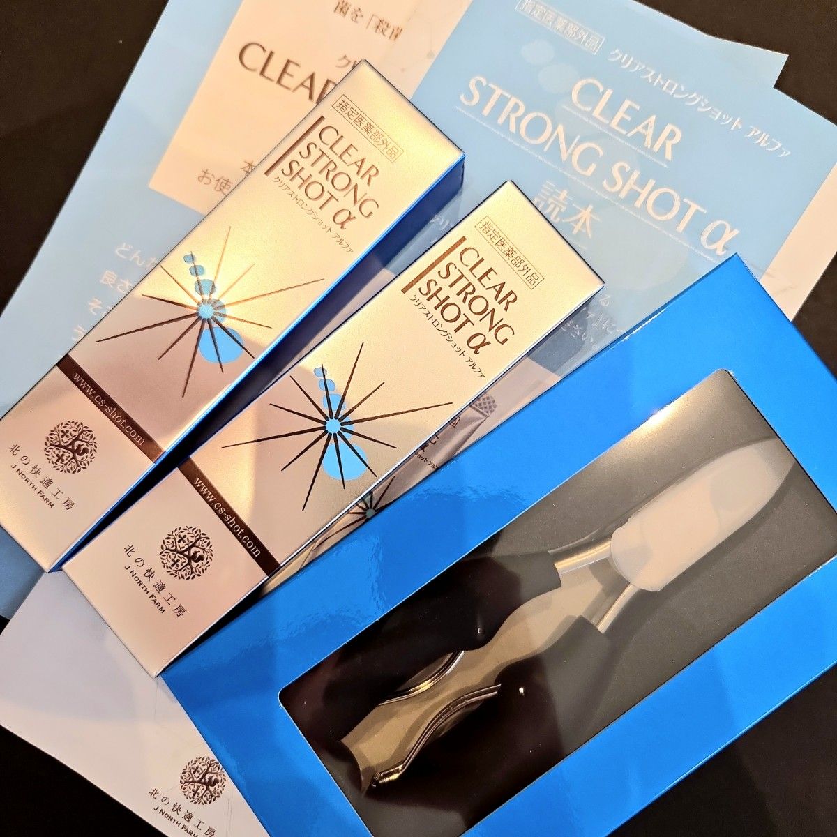 新品未使用】クリアストロングショットアルファ2本 ニッパー式爪切り