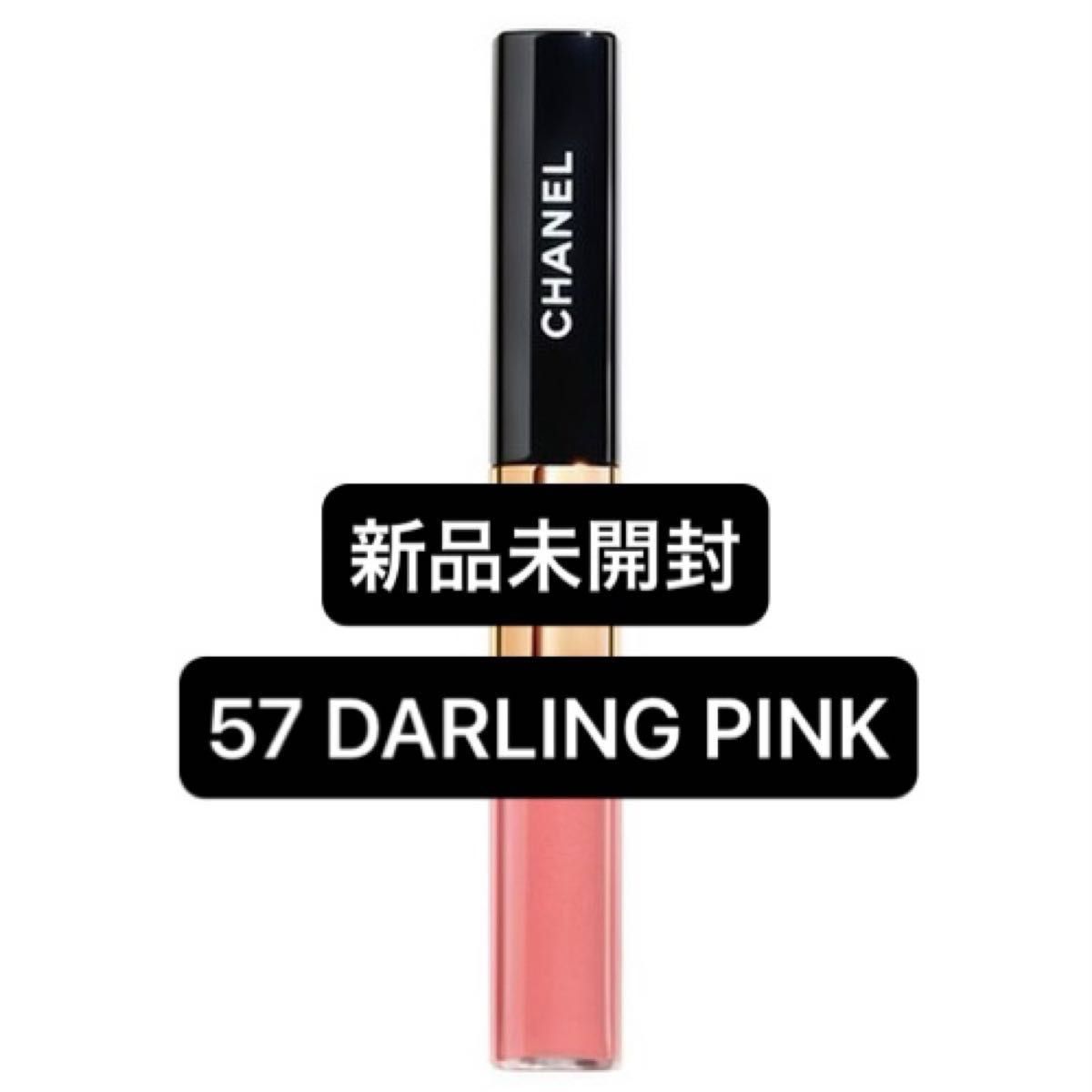 シャネル ル ルージュ デュオ ウルトラ トゥニュ57 ダーリン ピンク