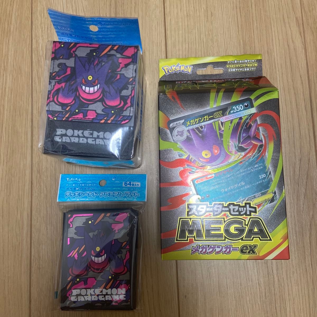 スターターセット MEGAゲンガーex スリーブ デッキシールド ゲンガー