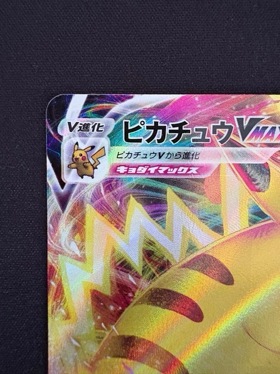 ポケモンカードゲーム スタートデッキ100 コロコロコミックver