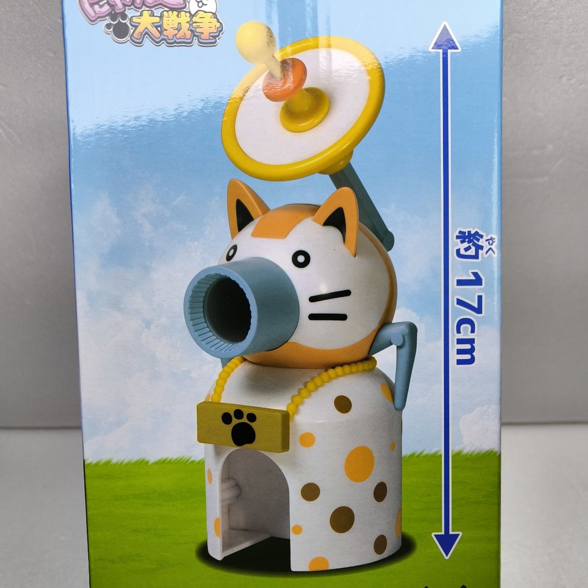 A】にゃんこ大戦争 光るにゃんこ城 にゃんこ砲｜Yahoo!フリマ（旧