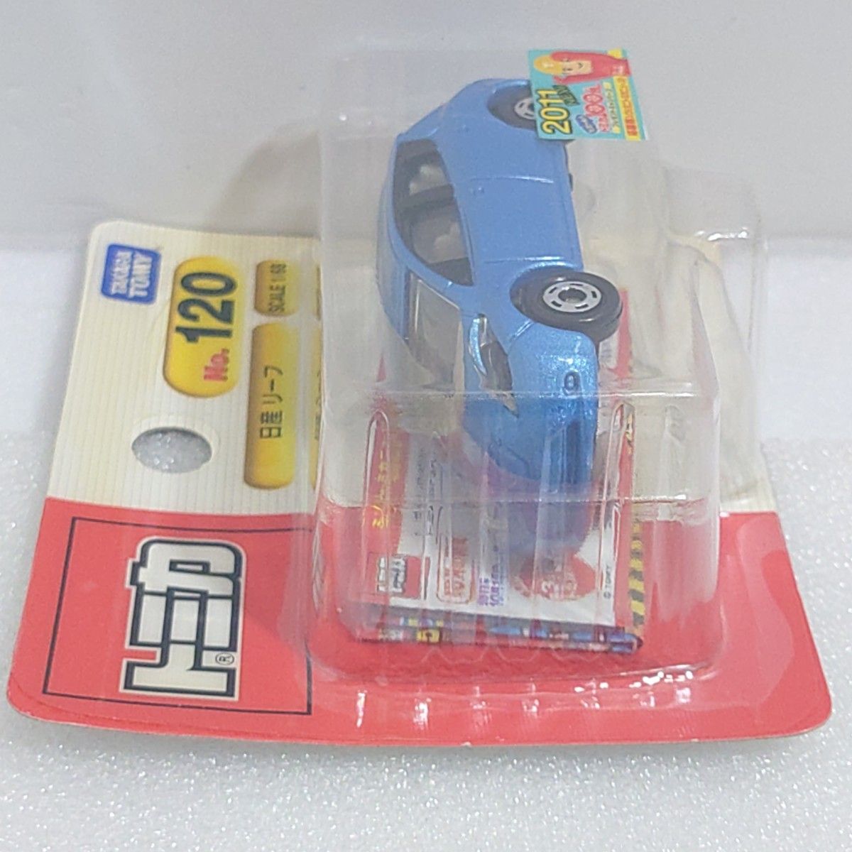 トミカNo 120 日産 リーフ ブリスターパック未開封 廃盤トミカ 新車