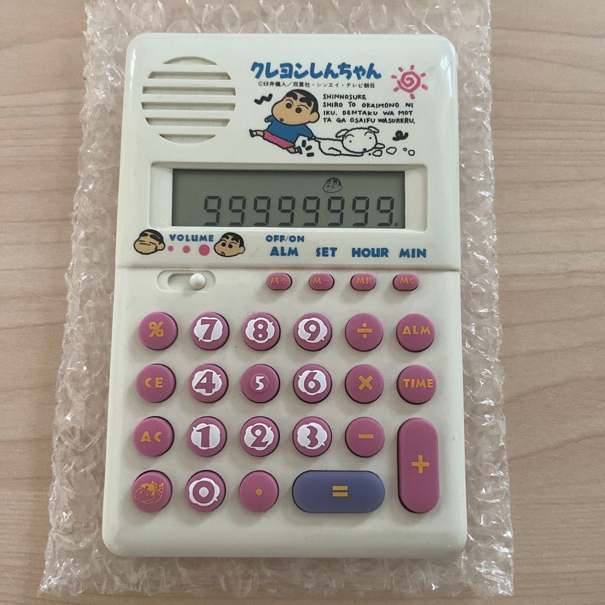 クレヨンしんちゃん 嵐をよぶ電卓・アラーム時計つき・BANDAI 1993