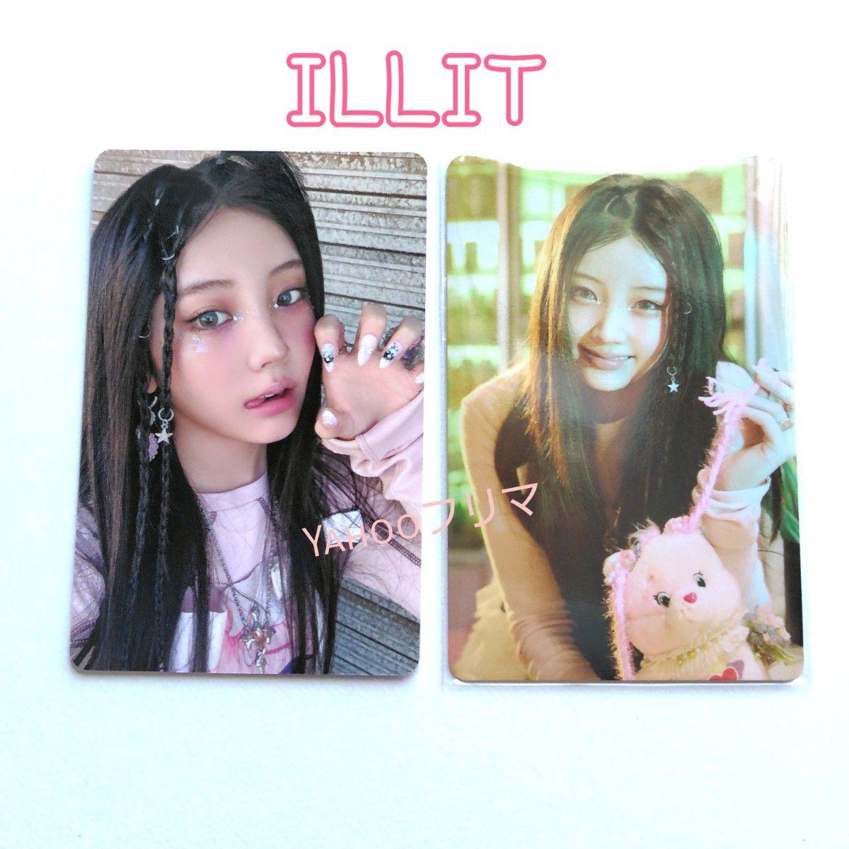 ILLIT ウォンヒ トレカ 時よ止まれ Care Bears盤 weverse japan 特典