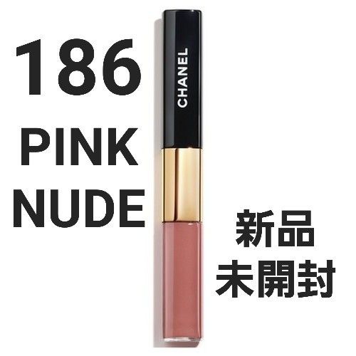 新品 CHANEL ルルージュデュオウルトラトゥニュ 186 ピンクヌード