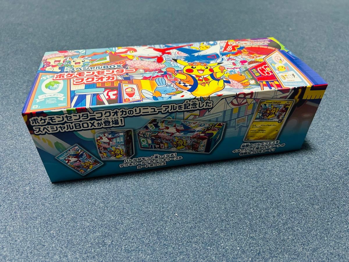 20個セット】フクオカのピカチュウ デッキケース デッキシ