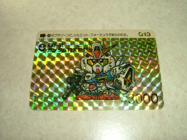 Yahoo!オークション - バンダイ SDガンダム カードダス 本弾 第13弾 G1