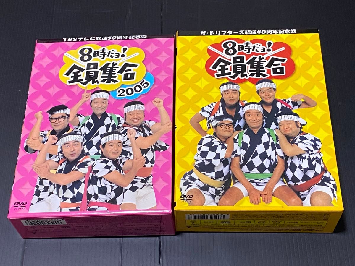 8時だョ 全員集合 DVD-BOX 2005 & ザ・ドリフターズ結成40周年記念盤 2