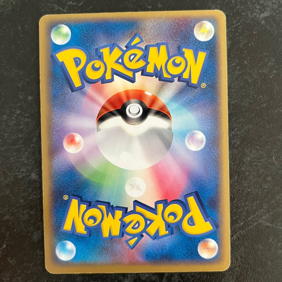 ポケモンカード ポケパークのピカチュウ（004/009） PCG ポケパーク