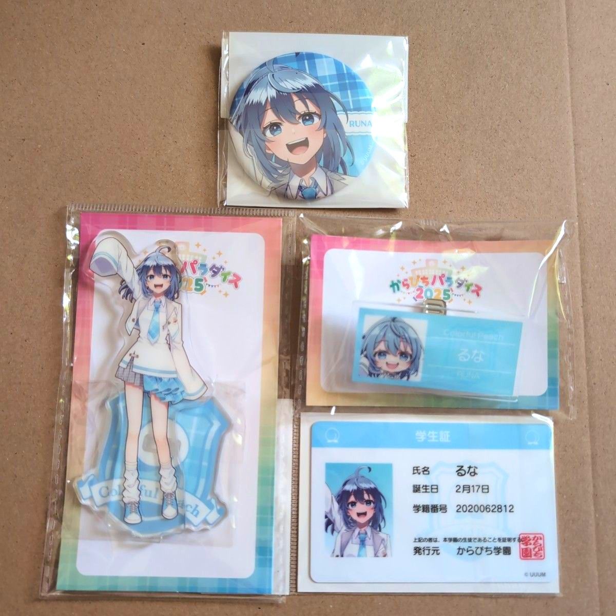 カラフルピーチ るな からぴちパラダイス 缶バッジ アクスタ バッジ