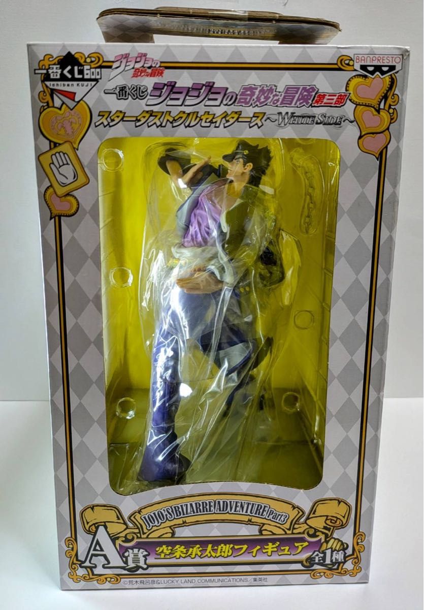未開封 一番くじ ジョジョの奇妙な冒険第三部 スターダスト