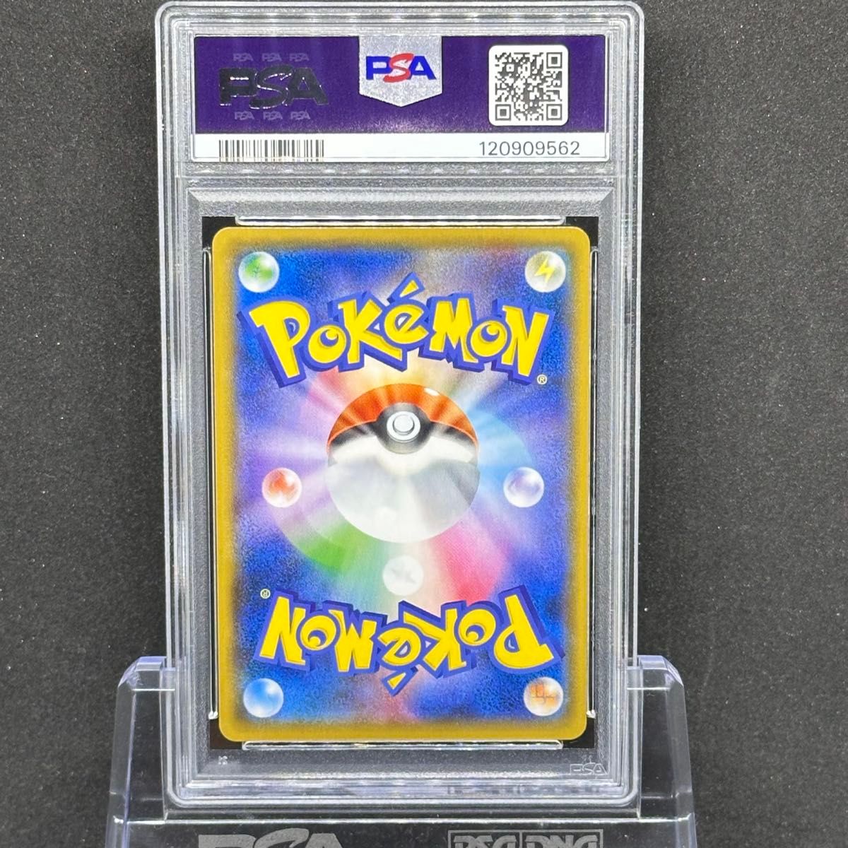 PSA10 ピカチュウ イオン プロモ ポケモンカード 限定｜Yahoo!フリマ