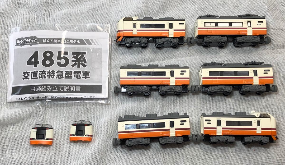 Bトレ 485系交直流特急型電車 きぬがわ・日光号 6両フル編成｜Yahoo