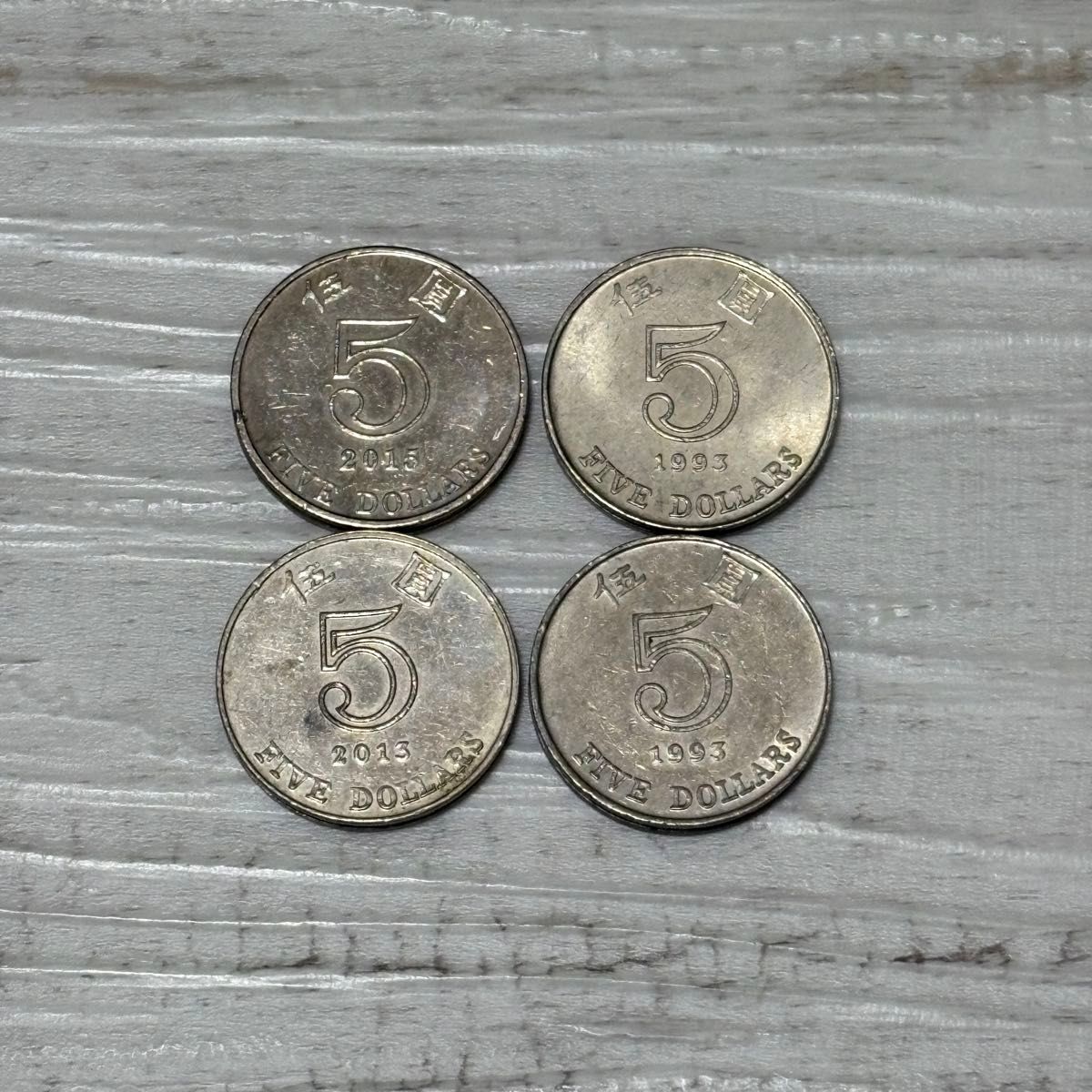 香港ドル 20ドル分② 香港硬貨 香港コイン｜Yahoo!フリマ（旧PayPay